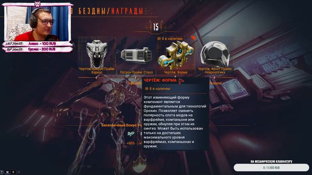 Warframe стрим #28 Я вернулся!!! смотреть онлайн