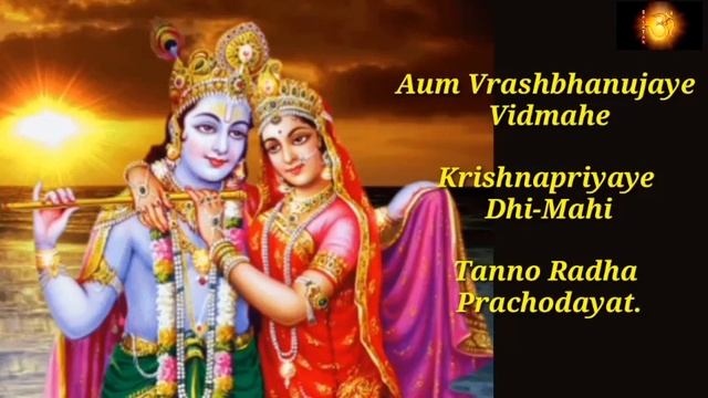Radha Gayatri Mantra | For Great Love and Successful Marriage Life | 9 Times Chanting | With lyric смотреть онлайн