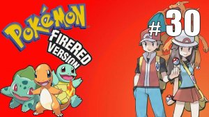 Побеждаем босса Команды Р - Pokemon FireRed - #30