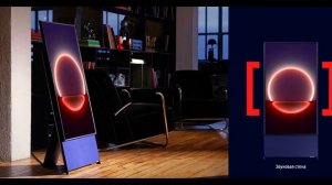 Телевизор QLED Samsung The Sero QE43LS05TAU - краткий обзор