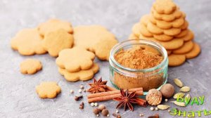 Опьянеть без Алкоголя! Вред и польза - Мускатный орех!