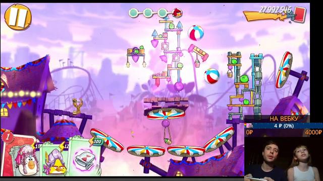 ★ 2-й СТРИМ по Angry Birds 2 ★ Шляпа РОКОКО ★ Мечталочка