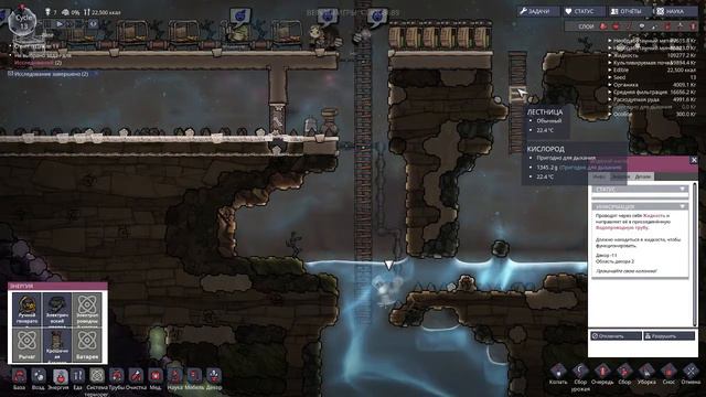 Oxygen Not Included нехватка кислорода