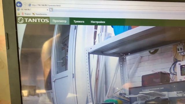 IP address change Tantos CCTV смотреть онлайн