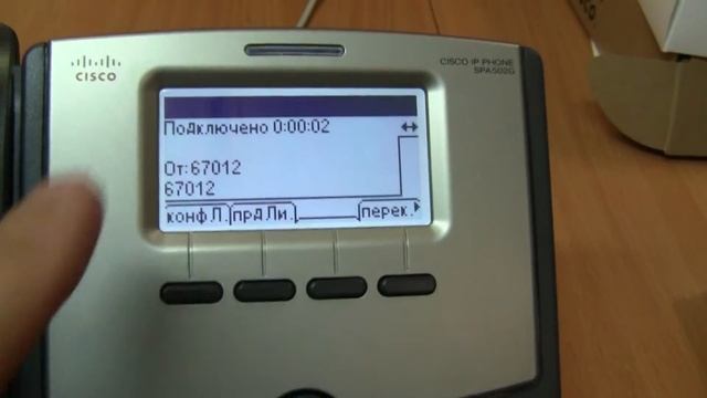 Как пользоваться Cisco SPA 50xG смотреть онлайн