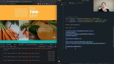 Программирование Organic Juicy Co. Часть 9. Программируем слайдер с точками на чистом js. Финал.