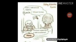 Озвучка комиксов по эрроринк