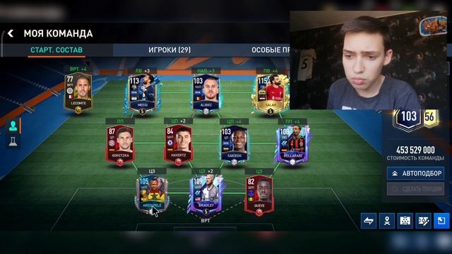 МЕГА ПРОКАЧКА АККАУНТА С НУЛЯ БЕЗ ДОНАТА В FIFA 23 MOBILE ?