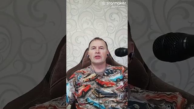 Чёрная смородина (кавер)