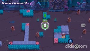 Бравл старс под песню "Беги дорогая беги"