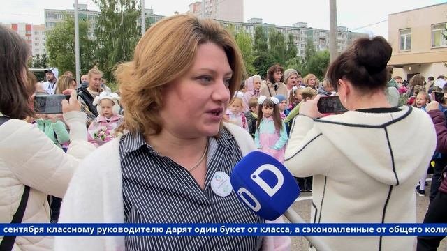 НОВОСТИ | Телеканал Долгопрудный | 01 сентября 2022