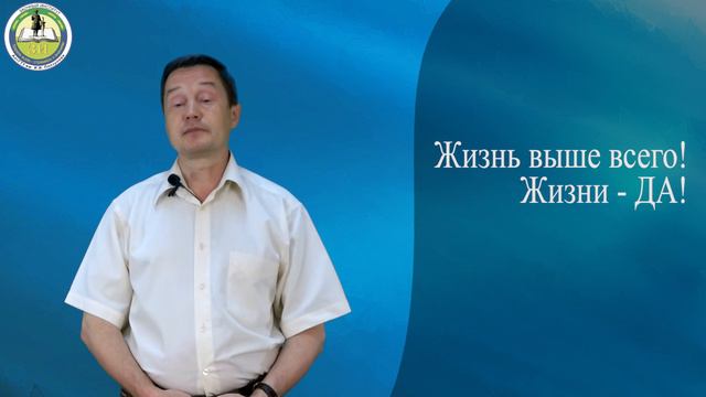 10. ФИЛОСОФИЯ ЖИЗНИ 1