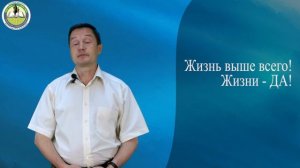 10. ФИЛОСОФИЯ ЖИЗНИ 1