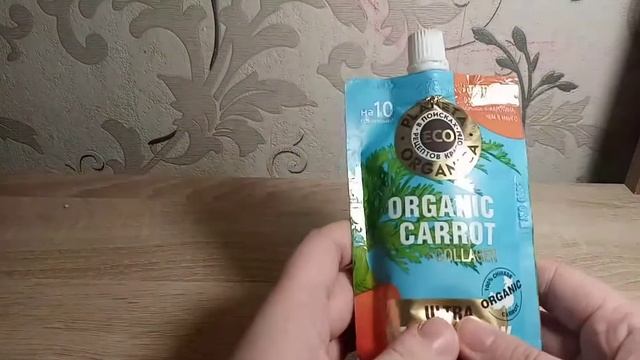 крутые маски из Магнита