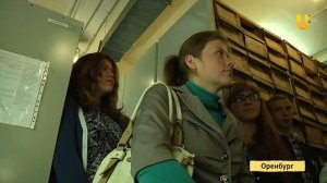 U-News Оренбург. Оренбургский архив. Экскурсия в прошлое