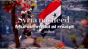 Syria nasheed || Muhammad al muqit (sped up + reverb)