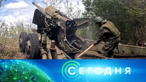 «Сегодня»: 12 мая 2023 года. 13:00 | Выпуск новостей | Новости НТВ
