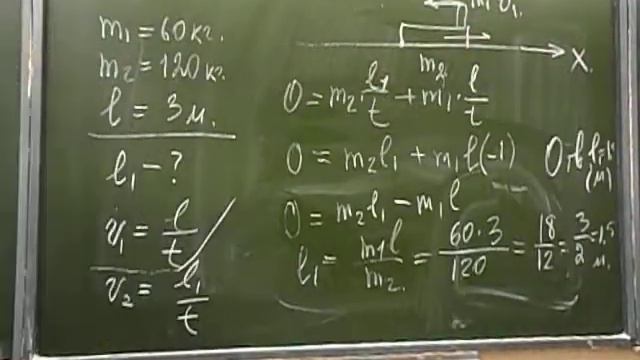 ЗАКОН СОХРАНЕНИЯ ИМПУЛЬСА, Кирик 9 кл №7 стр 127