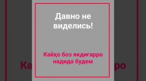 Ибораҳои лозимии забони руси барои гуфтугу қисми 2// ОМУЗИШИ ЗАБОНИ РУСИ БО ЛУТФУЛЛО ЭЛМУРОДОВ