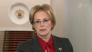 Вероника Скворцова номинирована на пост председате...Ассамблеи Всемирной Организации Здравоохранения