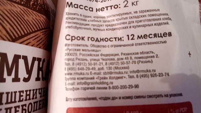 Упаковка разная, а производитель один.