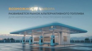 День энергетики на выставке-форуме «Россия»