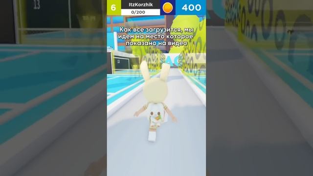 Получи все эти вещи, пока они не пропали ? #роблокс #коржик #roblox смотреть онлайн