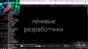 Пятерка смотрит МАЙНКРАФТ ДИСБАЛАНС НА ИГРА | Реакция Пятерки НА МАЙНКРАФТ ДИСБАЛАНС НА ИГРА