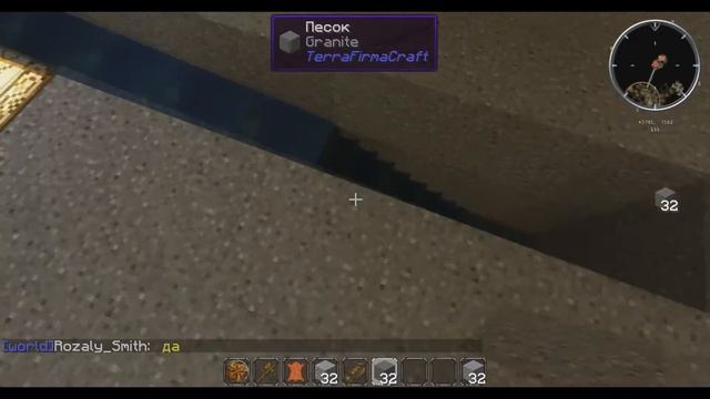 Как пользоваться рудопромывочным желобом- TerraFirmaCraft смотреть онлайн