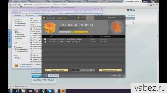 Установка и настройка программыы PSS для видеорегистратора Falcon Eye fe1080p