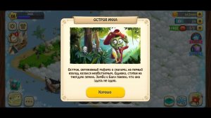 Зомби Ферма • 56 ✔ Остров Икка [с картой]  |  Zombie Castaways mobile [iOS]