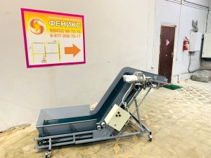 L-образный ленточный транспортер сепаратор