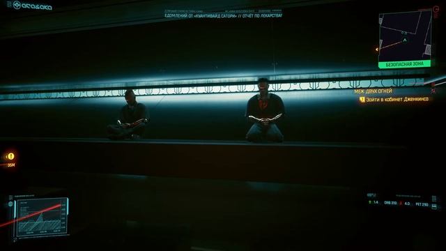 Медитация 2077 смотреть онлайн