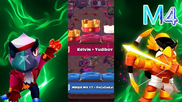 КЛЕШ РОЯЛЬ КАК ПОЛУЧИТЬ БЕСПЛАТНО НОВЫЙ ПИН