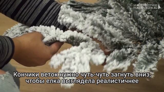 Искусственная ель «Альпийская»
