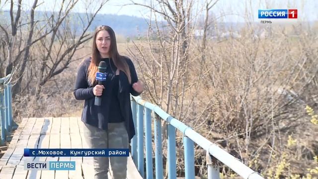 Паводок: в Кунгурском районе затопило два автомобильных моста