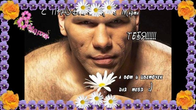 Поздравления с 8 марта прикол видео в школе коллегам учителям на работе. смотреть онлайн