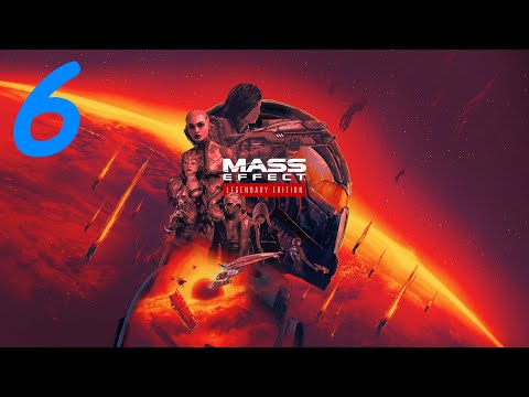 Mass Effect Цитадель: Логово Коры