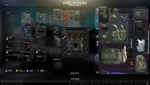 Escape From Tarkov WTF moments / фильтр поглотитель