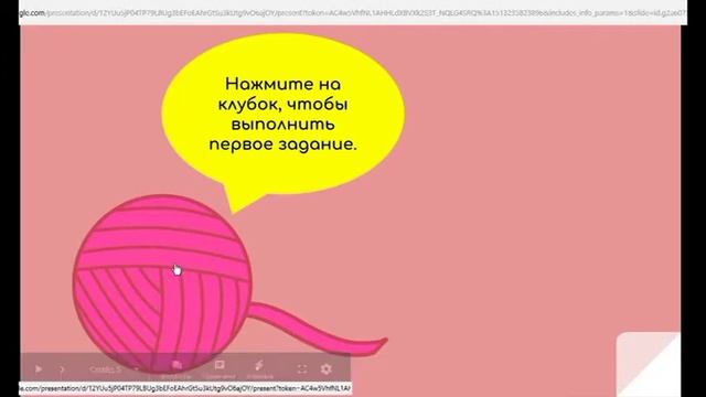 Интерактивная тетрадь-тренажер по физике 7 класс смотреть онлайн