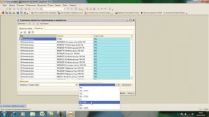 21.Изменить значение  НДС 18% на Без НДС