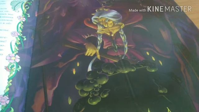 Аудио книга ,,Волшебник изумрудного города" 1 глава смотреть онлайн