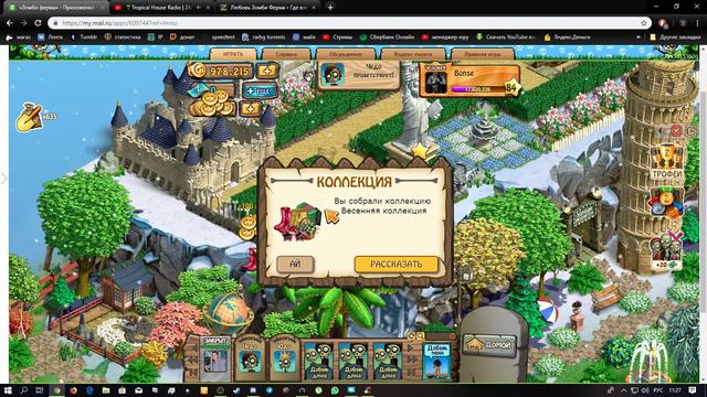 Skyforge | Крейзи | смотреть онлайн