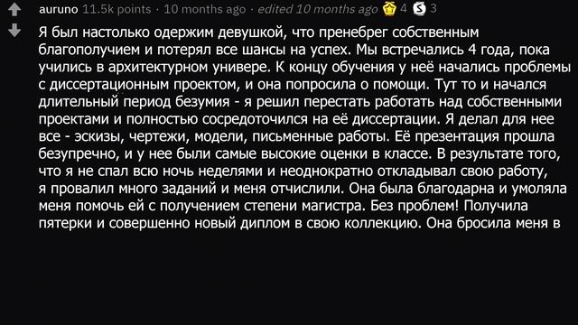 Парни, что САМОЕ ГЛУПОЕ Вы делали ради Девушек? Эльдак Апвоут смотреть онлайн