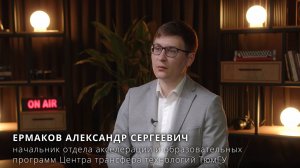 Управление стартап-проектами