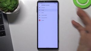 Как добавить гугл аккаунт на SONY Xperia 5 III / Как настроить Google аккаунт на SONY Xperia 5 III