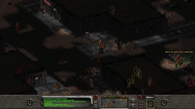 05 "Идеальное" прохождение Fallout 2 Restoration 2.3.3. Возвышение Лары и ее банды. Дэн.