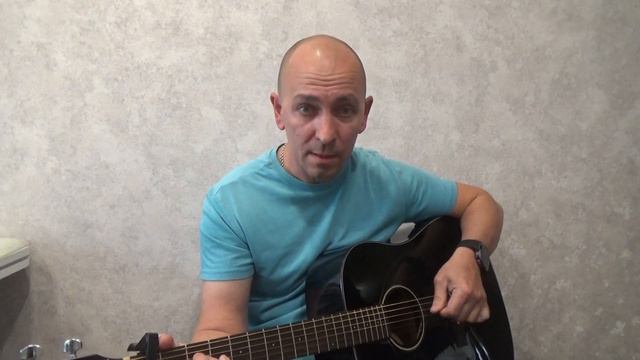 Сказка в моей жизни кавер