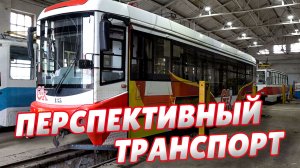 Сергей Шелест побывал в производственных цехах трамвайного депо