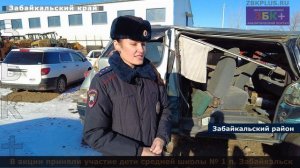 6 + Акцию в память о жертвах ДТП провели сотрудники ГИБДД и дети в Забайкальском районе